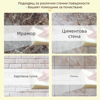 Високодебелен блок от гъба за почистване на външни плочки и автомобили – голяма абсорбираща гъба за миене на кола