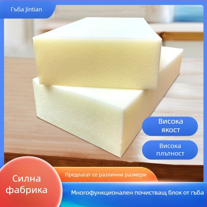 Високодебелен блок от гъба за почистване на външни плочки и автомобили – голяма абсорбираща гъба за миене на кола