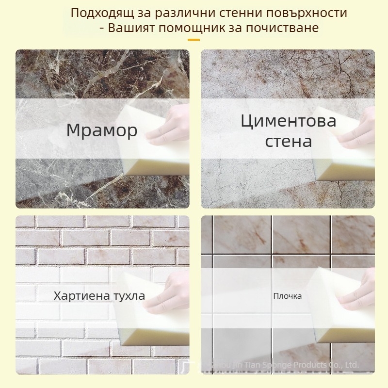 Високодебелен блок от гъба за почистване на външни плочки и автомобили – голяма абсорбираща гъба за миене на кола
