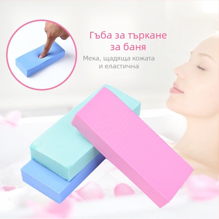 PVA квадратна гъба за баня – супер абсорбираща ексфолираща гъба за тяло