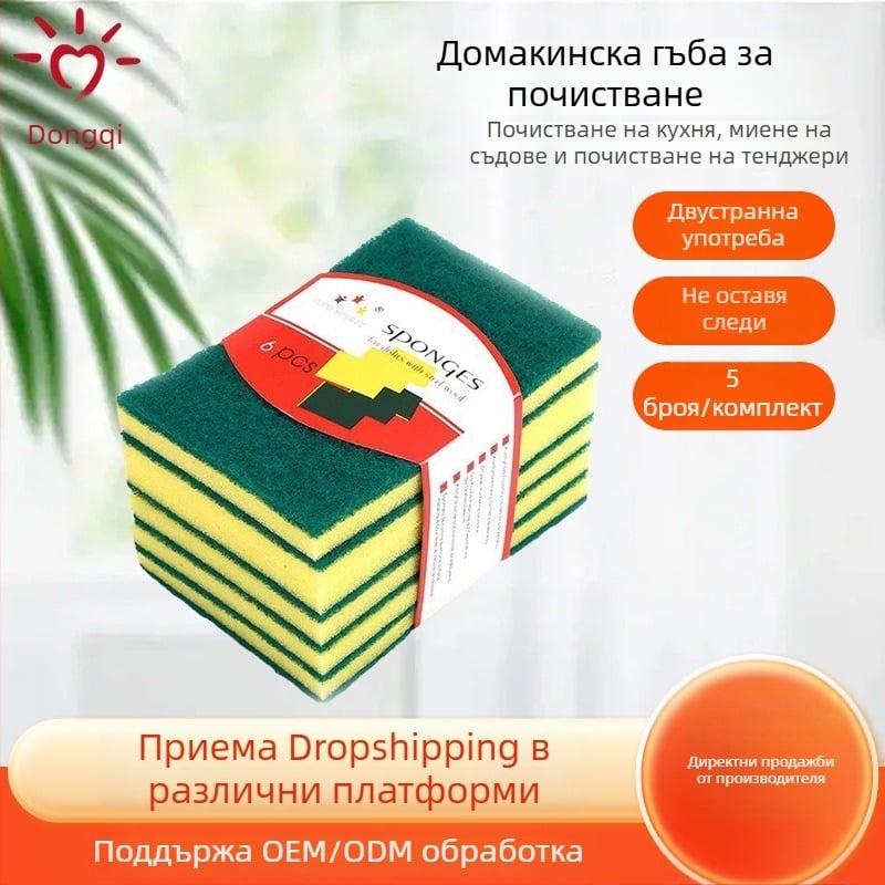 6-пакет кухненски гъби за миене на съдове, висока плътност, удебелени, без абразиви