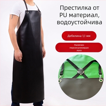 Кожен фартук с печат на лого, водоустойчив и маслоустойчив, професионално кухненско облекло за готвачи, удължен индустриален фартук