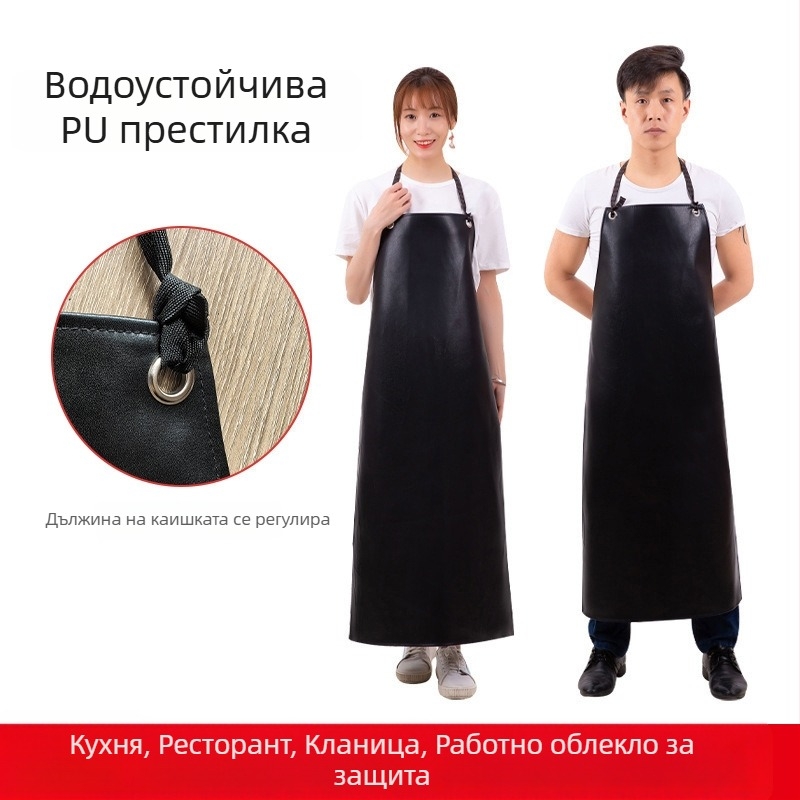 Кожен фартук с печат на лого, водоустойчив и маслоустойчив, професионално кухненско облекло за готвачи, удължен индустриален фартук