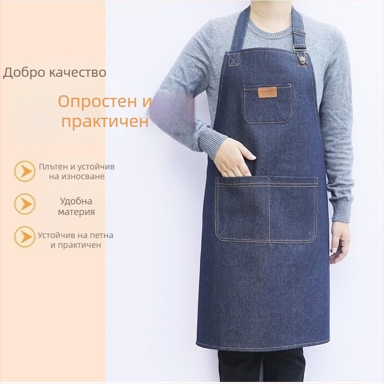 Унисекс престилка за работа от деним канвас, устойчива на износване за ресторанти и кухня, заварчик