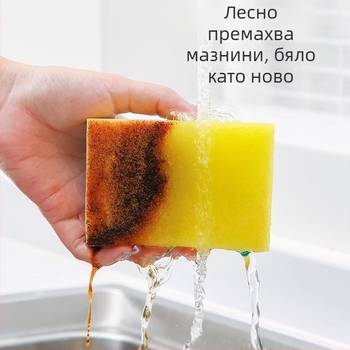 Кухненска двустранна гъба за съдове, устойчива и ефективна, комплект 2 бр.