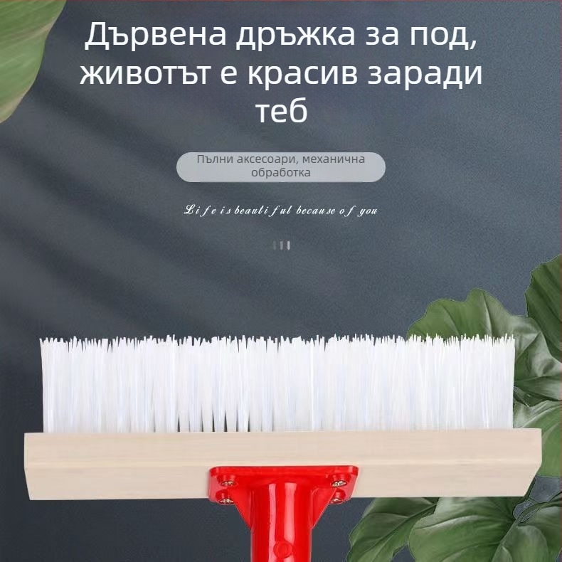 Дървена четка за под с дълга дръжка и твърди влакна, подходяща за баня, кухня, плочки и външни повърхности