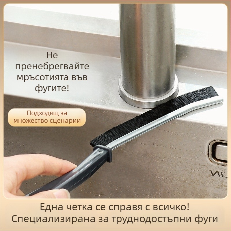 Четка за фуги за баня и кухня — почистваща четка с твърди влакна