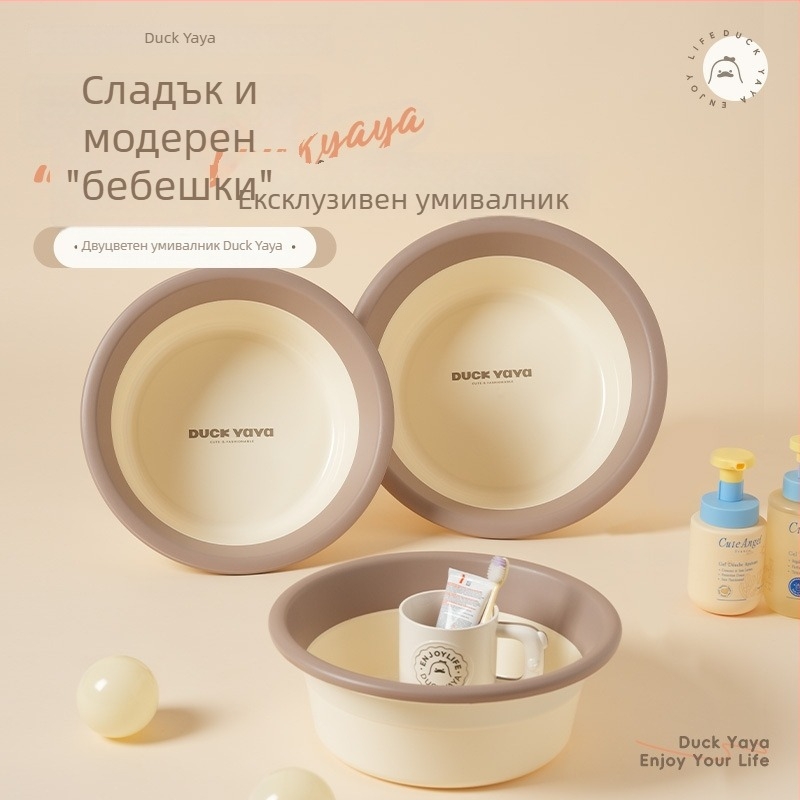 Пластмасово легенче за пране, домашна употреба, за бебета и деца, с дебело дъно