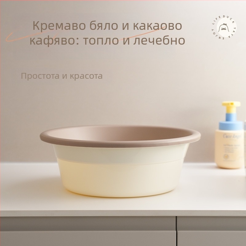 Пластмасово легенче за пране, домашна употреба, за бебета и деца, с дебело дъно