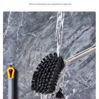 Стенно монтирана тоалетна четка с дълга дръжка, двуглавна двустранна почистваща четка за домакинството