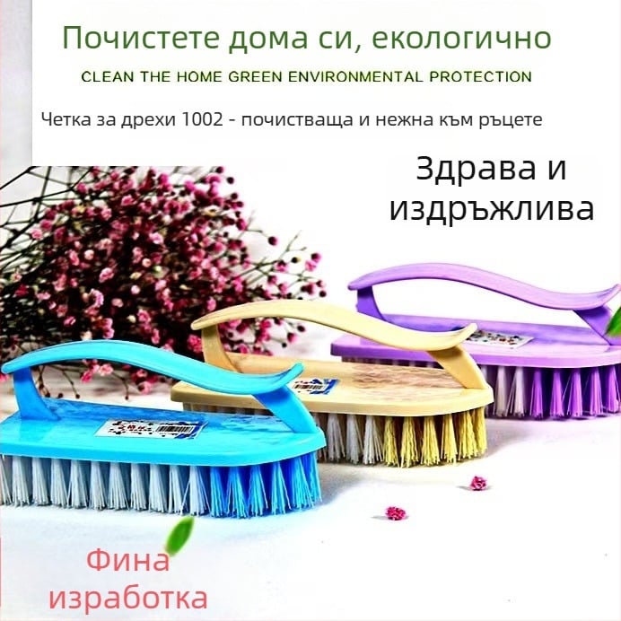 Jiayi 1002 Бамбукова четка за обувки с твърди влакна – домашно почистване