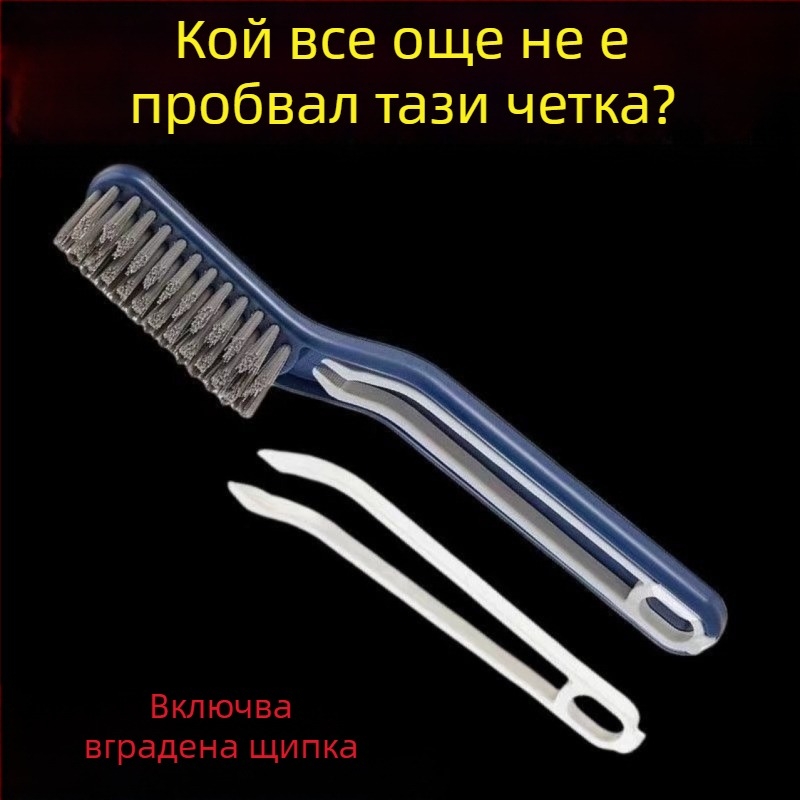 Японски стил почистваща четка за баня за фуги – 2 в 1, малка щипка за коса, за прозорци и кухня, многофункционална четка за фуги