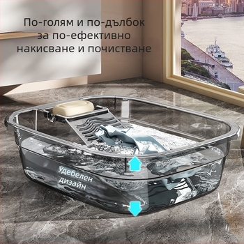 Голяма кофа за пране с вградена миячна дъска, за пране на дрехи и бельо, пластмасова конструкция