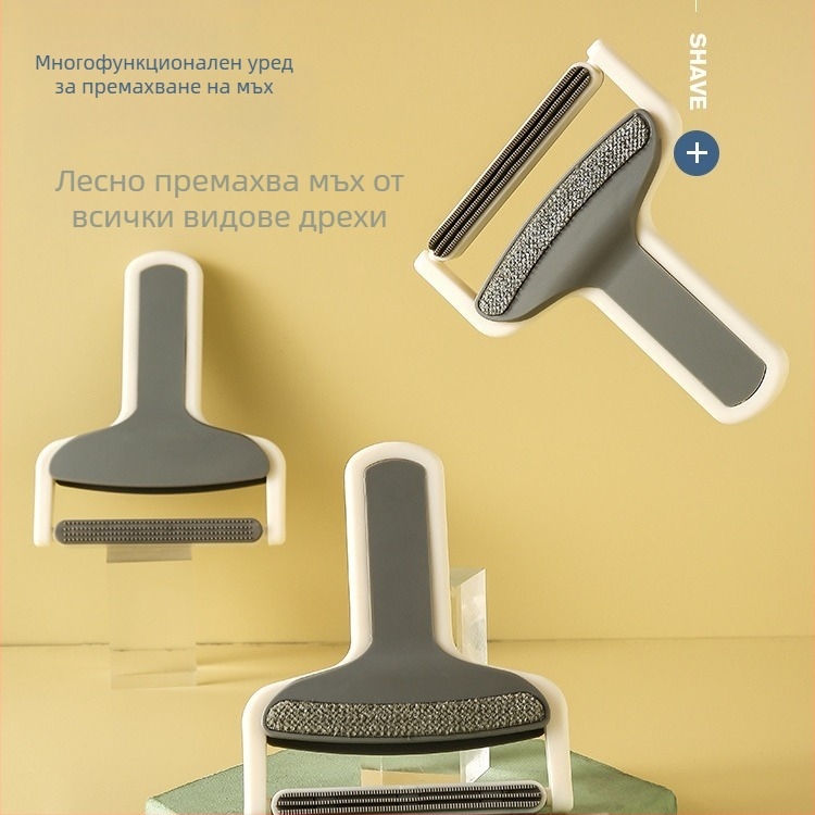 Почистваща четка за премахване на котешки косми, килим и диван; антистатична четка за палта и пуловери