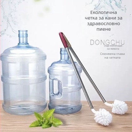 Четка за кофа за вода с удължена дръжка за почистване на бутилки за вода