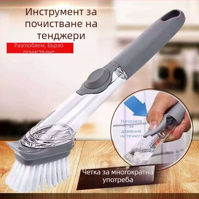Четка за миене на тигани и съдове с дълга дръжка, кухненски почистващ инструмент, четка за масло, хидравлична четка за тиган