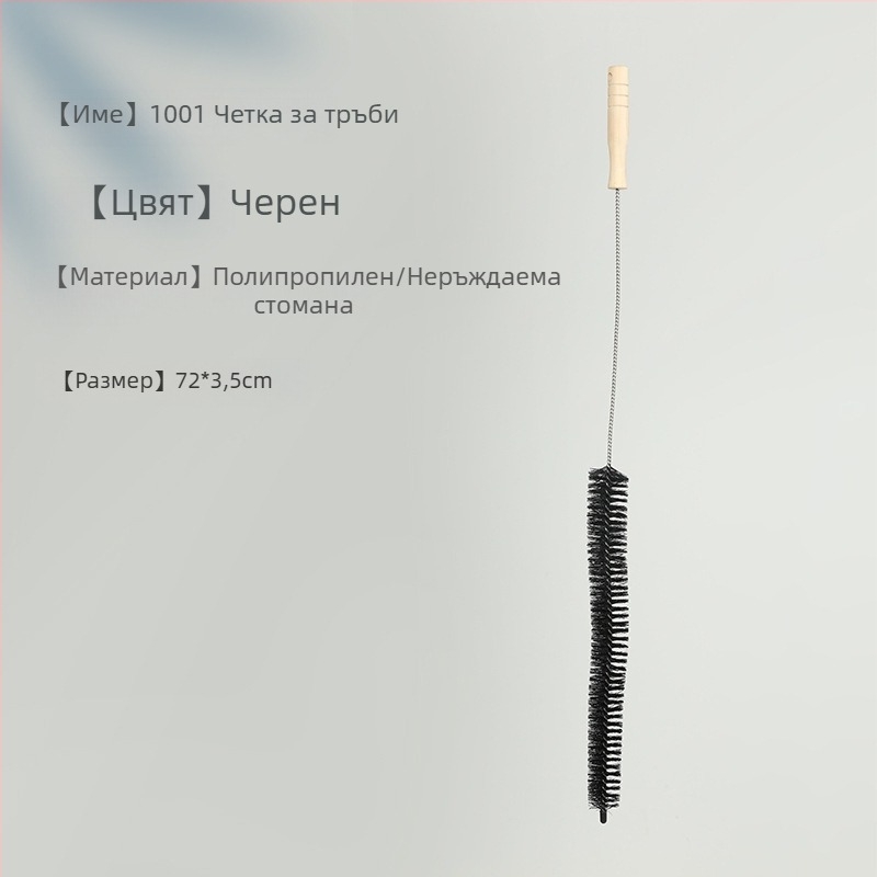 Younuo неръждаема стоманена четка за почистване на тръби и канали – премахване на косми, за въздуховоди и килими