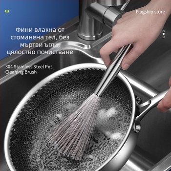 Четка за тигани от неръждаема стомана с тел 304, удължена дръжка, кухненска почистваща четка за съдове и незалепващи повърхности