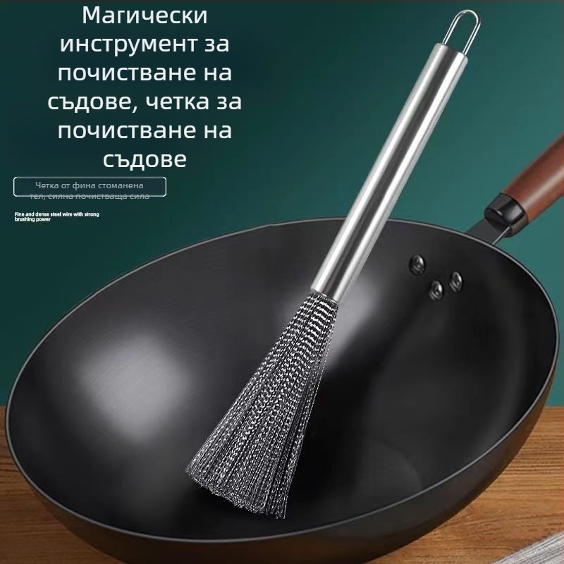 Четка за тигани от неръждаема стомана с тел 304, удължена дръжка, кухненска почистваща четка за съдове и незалепващи повърхности