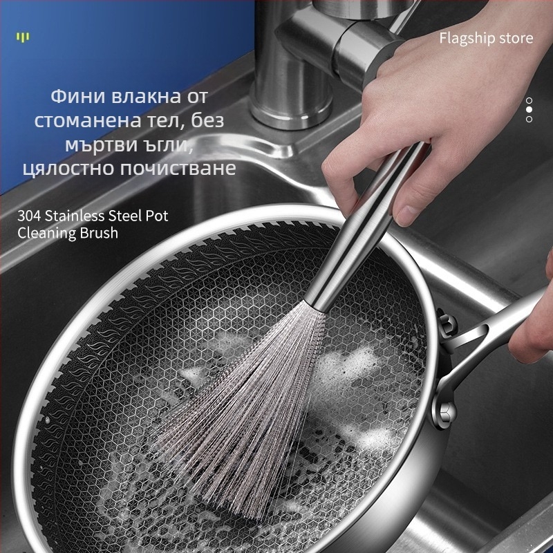 Четка за тигани от неръждаема стомана с тел 304, удължена дръжка, кухненска почистваща четка за съдове и незалепващи повърхности