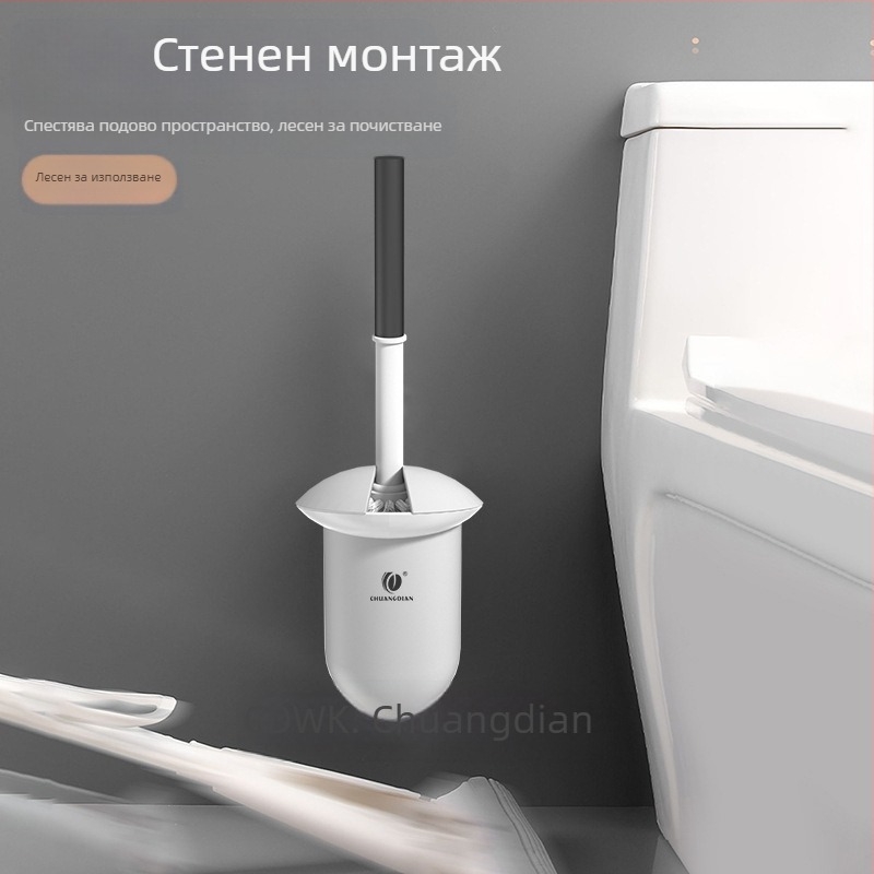 Силиконов комплект за тоалетна четка за домакинство, 360° почистване, Creative Point