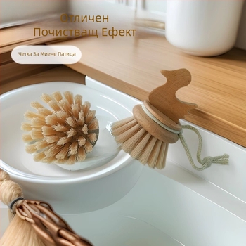 Manzhu Home FSC буково дърво почистваща четка с форми на патица и кит за кухня, котлон и мивка