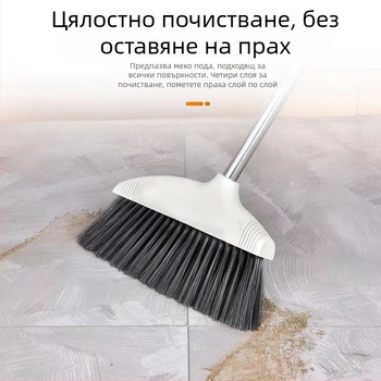 Домашна метла с меки влакна, увеличена и удебелена глава, комплект метла и лопатка за прах