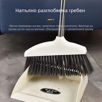Домашна метла с меки влакна, увеличена и удебелена глава, комплект метла и лопатка за прах