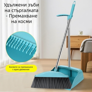 Комплект метла и лопатка за дома с меки влакна – почистване, без залепване на косми