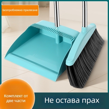 Комплект метла и лопатка за дома с меки влакна – почистване, без залепване на косми