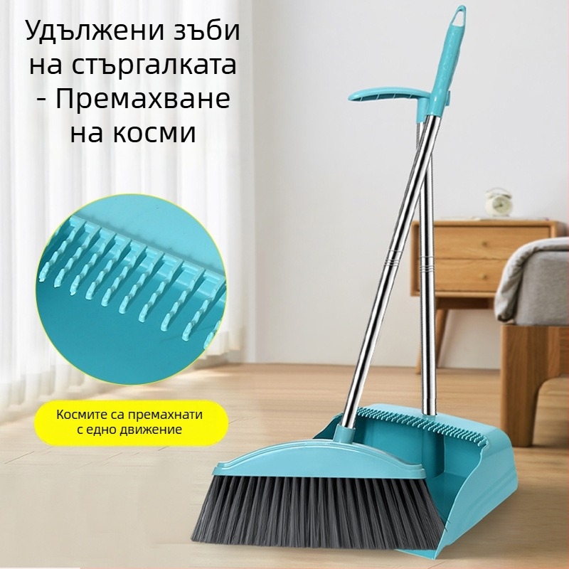 Комплект метла и лопатка за дома с меки влакна – почистване, без залепване на косми