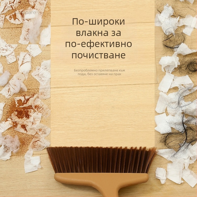 Едночастова пластмасова метла с дълга дръжка, меки косми за сухо и мокро почистване