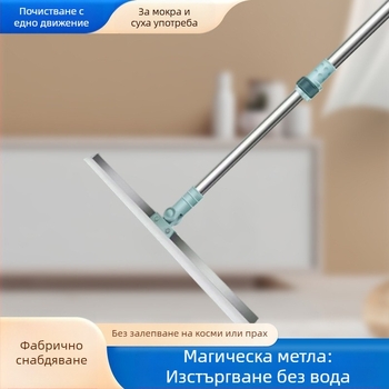 Многофункционална силиконова метла за пода на банята, разтегляема силиконова глава за събиране на косми и вода