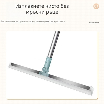 Многофункционална силиконова метла за пода на банята, разтегляема силиконова глава за събиране на косми и вода