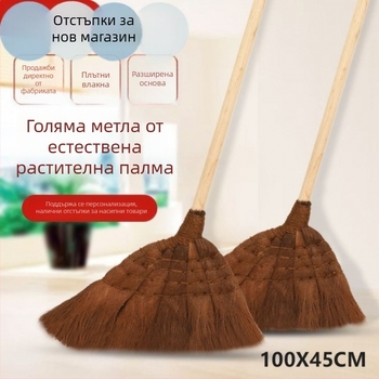 Домашна кафява метла с дървена дръжка, старомоден стил, за външна употреба, подходяща за училища, фабрики и работилници.