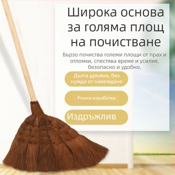Домашна кафява метла с дървена дръжка, старомоден стил, за външна употреба, подходяща за училища, фабрики и работилници.