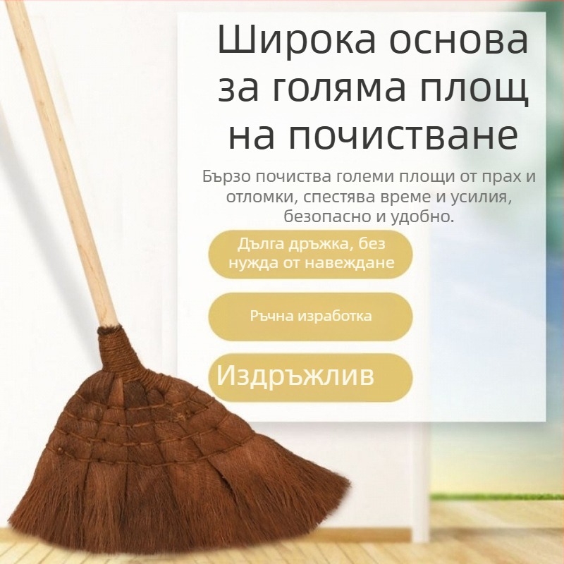 Домашна кафява метла с дървена дръжка, старомоден стил, за външна употреба, подходяща за училища, фабрики и работилници.