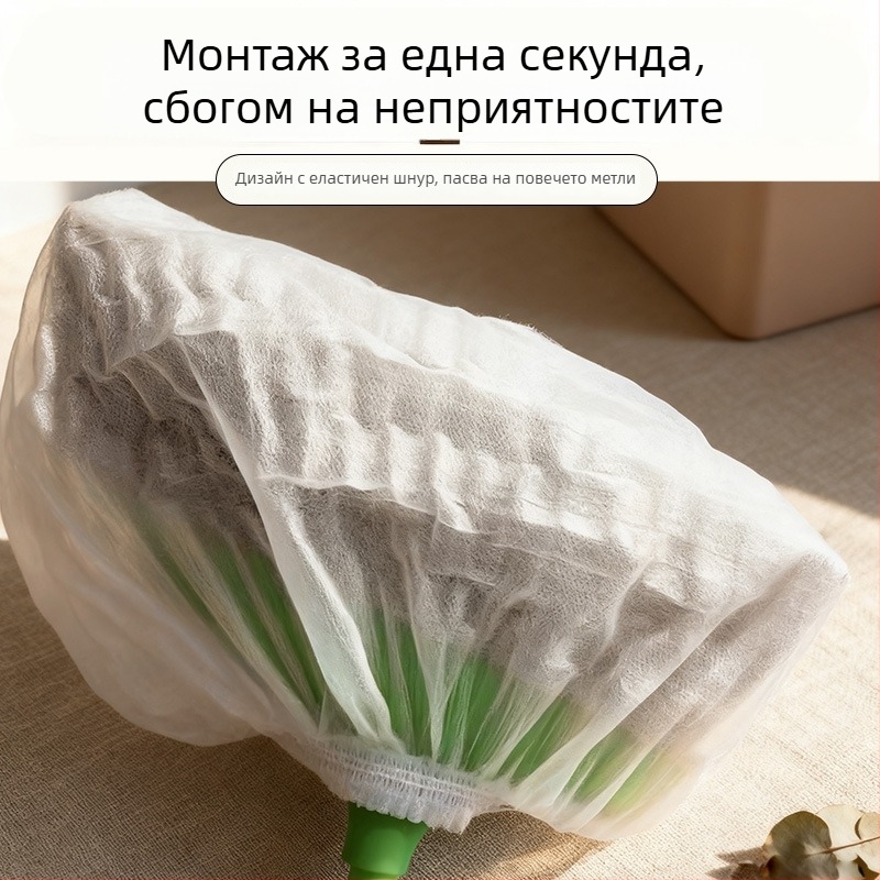 Мултифункционално еднократно покритие за метла за почистване на подове – улавя косми, прах и отпадъци