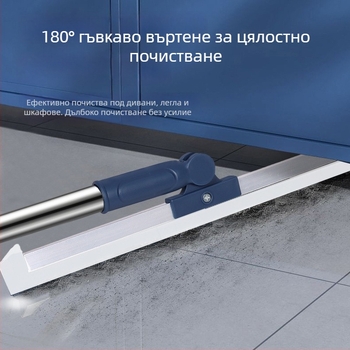 Разтегателна магическа метла за баня и почистване на пода