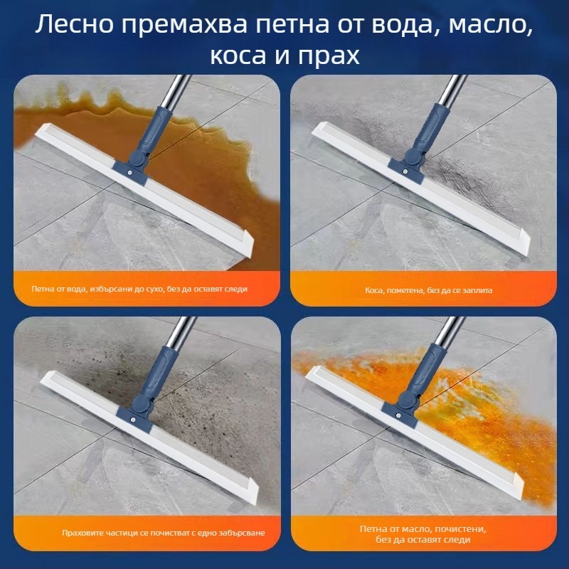 Разтегателна магическа метла за баня и почистване на пода