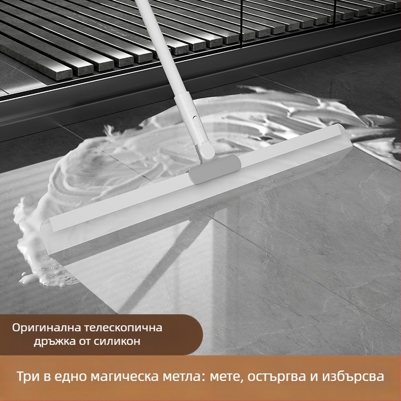 Магическа метла-скребалка за баня и почистване на пода