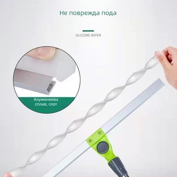 Магическа метла и скребач за вода за баня, инструмент за премахване на косми и почистване на пода