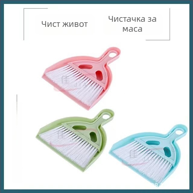 Комплект за почистване на бюро: настолна четка, малка метличка, лопатка за прах и пластмасова лопатка за боклук