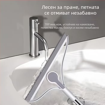 Магическа силиконова чистачка за баня – подове и плочки, събира косми и прах