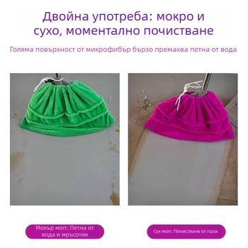 Калъф за метла от микрофибър, удебелен, водопоглъщащ, за почистване и премахване на прах вкъщи
