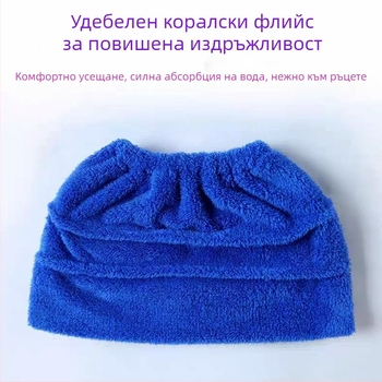 Калъф за метла от микрофибър, удебелен, водопоглъщащ, за почистване и премахване на прах вкъщи