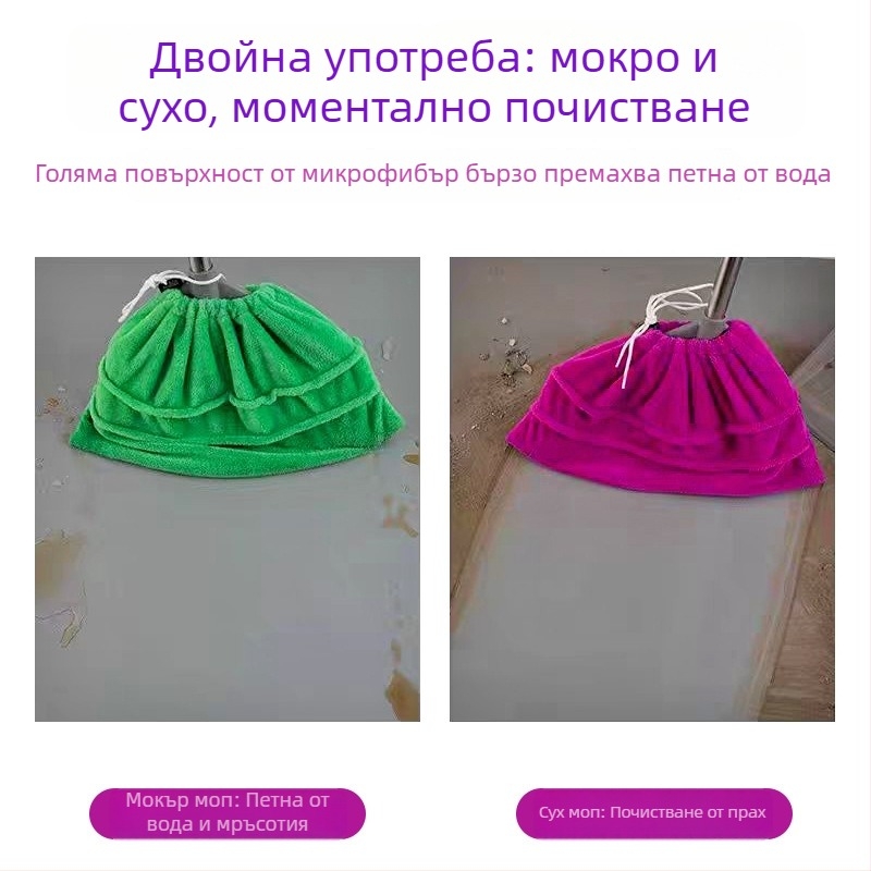 Калъф за метла от микрофибър, удебелен, водопоглъщащ, за почистване и премахване на прах вкъщи