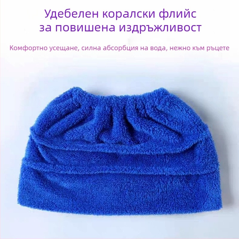 Калъф за метла от микрофибър, удебелен, водопоглъщащ, за почистване и премахване на прах вкъщи