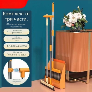 2024 Нов обновен комплект метла и лопатка за дома и офиса със сгъваем дизайн за бързо съхранение