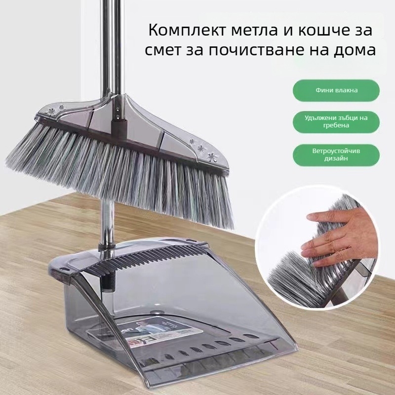 Прозрачен комплект метла и лопатка за прах за дома, с метла с меки влакна и беззалепваща глава за почистване